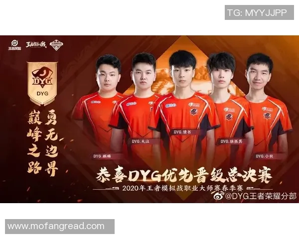 王者荣耀心理素质排行榜揭晓FPX表现出色创下新高纪录