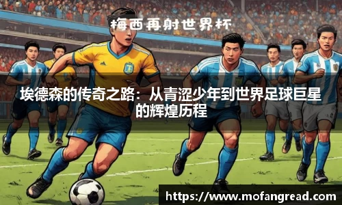 zoty中欧官方app下载